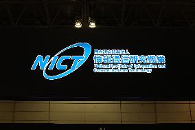 National Institute of Information and Communications Technology (NICT) sign and logo